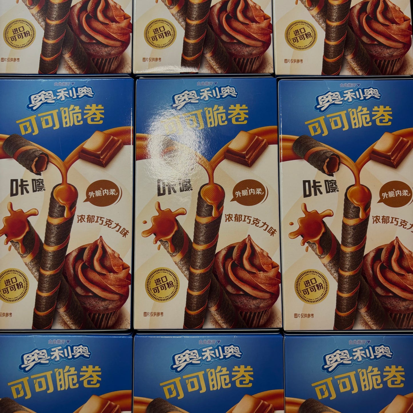 Oreo waffer chocolate 🍫